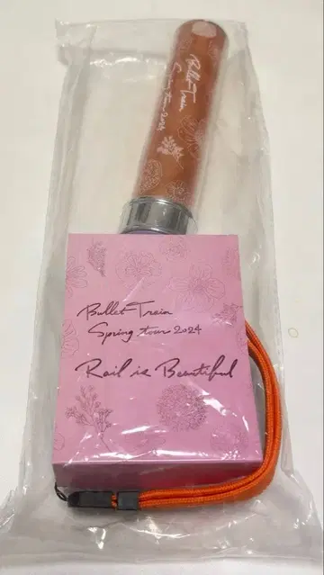 초특급 하루 Rail is Beautiful 2024 응원봉