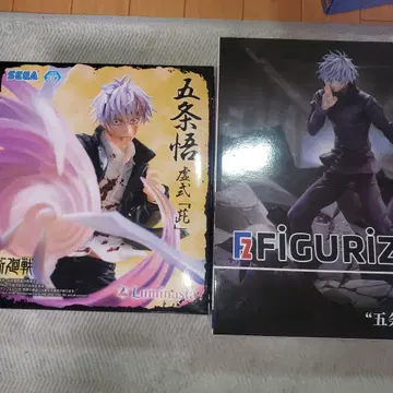 주술회전 고죠 사토루 무량공처 허식 [자] 피규어 세트