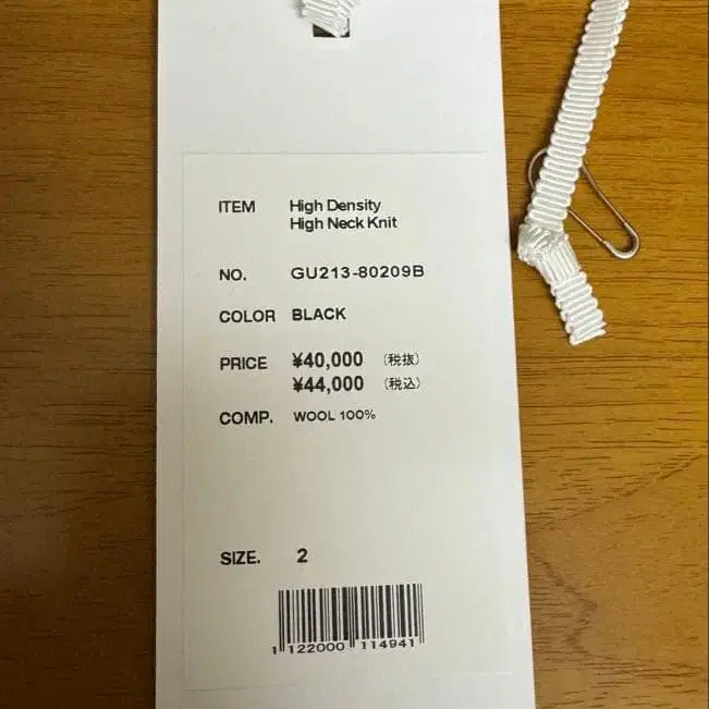 12번째 상품 이미지