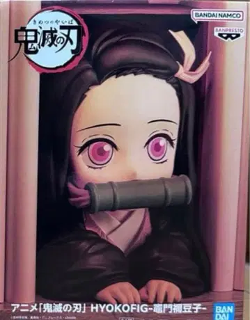 귀멸의 칼날 네즈코 피규어 세트