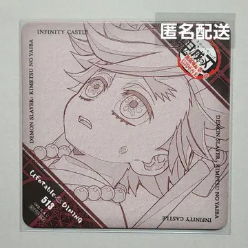 귀멸의 칼날 ufotable dining 다이닝 코스터 도우마 유년기