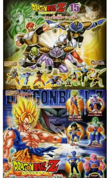 [ 새상품 미개봉 ] HG 드래곤볼 Z 피규어 컴플리트