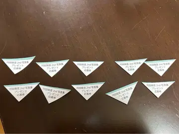 히나타자카46 카와타 히나 테이크오프 응모권 10장