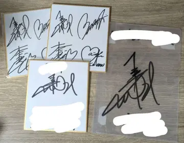 히라이 유키 친필 사인 색지 외