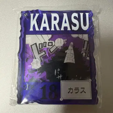 원피스 베이스샵 제일복권 카라스