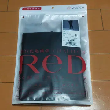 미사용 ReD 바이탈 테크 레깅스 여성용 블랙 S 사이즈