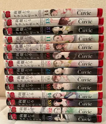 화려한 그랜드 세느 1권~14권