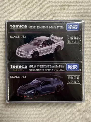 토미카 프리미엄 닛산 NISSAN GT-R NISMO 2개 세트