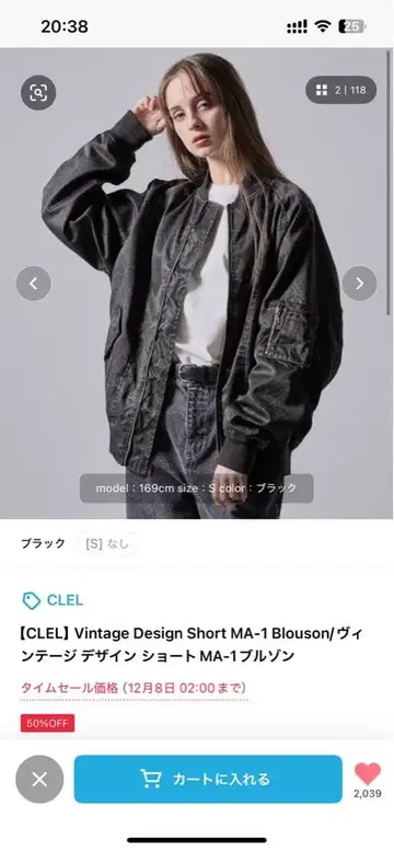 CLEL MA-1 블루종 블랙