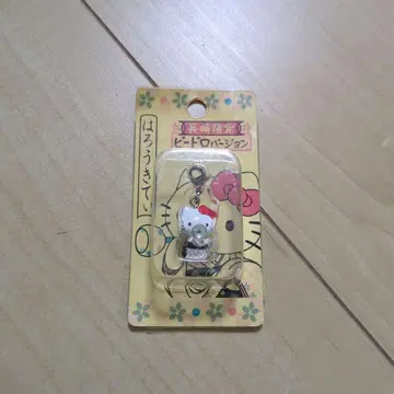 새상품 단종 고토치 키티 지퍼 마스코트 나가사키 한정판 비드롱 버전