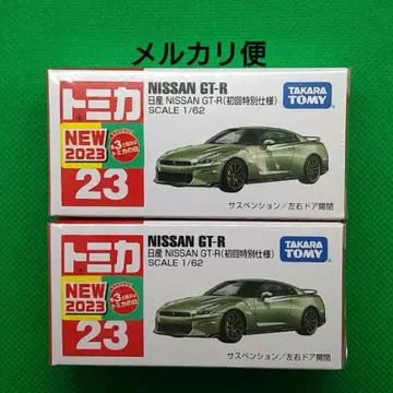 토미카 닛산 NISSAN GT-R (초회 특별 사양)