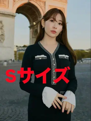 herlipto Isaline Long Knit Dress