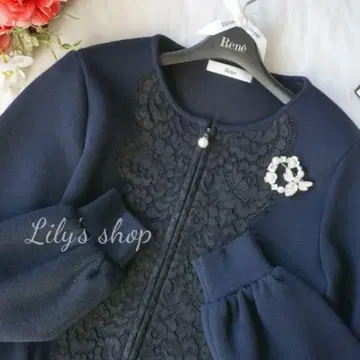 르네 프론트레이 니트 블루종