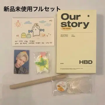 ATEEZ  벌스데이 MD our story 2022