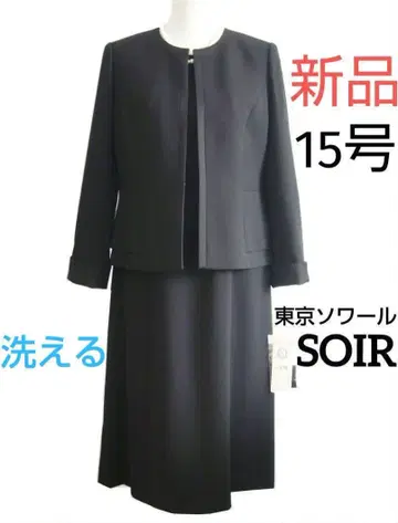 [새상품 세탁 가능] 도쿄 소와르 상복 15호 블랙 포멀 앞 지퍼