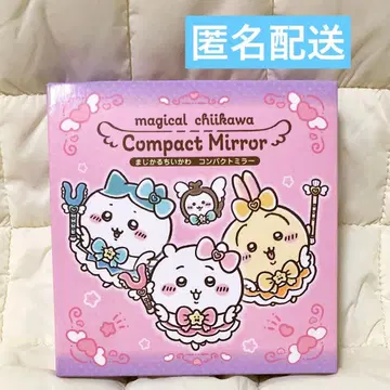 [초대] 마법사 치이카와 컴팩트 거울 [미사용] 엔스카이