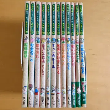 학교에서는 가르쳐주지 않는 소중한 것들. 12권 세트 오분샤