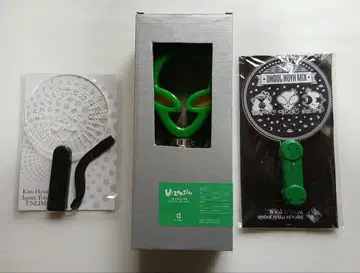 U-zo-sin 김현중 우주신 공식 라이트 3종 세트