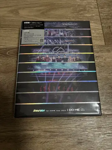 Snow Man 1st DOME tour 2023 I DO ME DVD