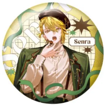 센라 센완 Brun 캔뱃지