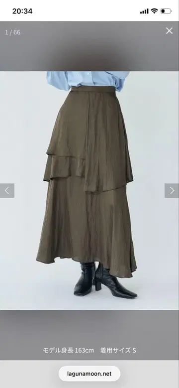 밑단 슬릿 캉캉 스커트