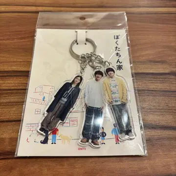 우리집 아크릴 3단 키링 오이카와 미츠히로 테고시 유야 시라토리 타마키