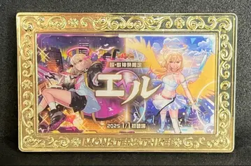 몬스터 스트라이크 컬렉션 마그넷 12주년 기념 엘르