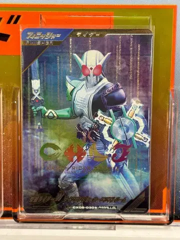 간바레전즈 W 사이클론 조커 익스트림 LR 패러렐