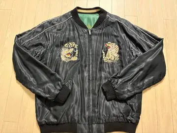 테일러 동양 스카잔 수베니어