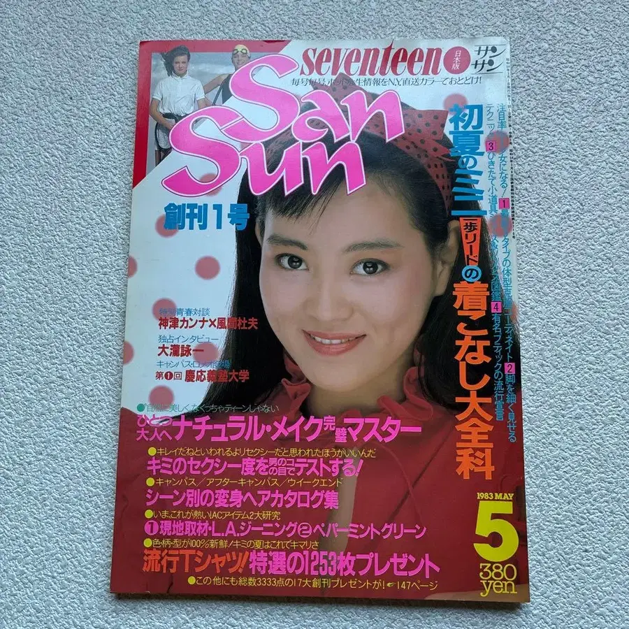 1번째 상품 이미지