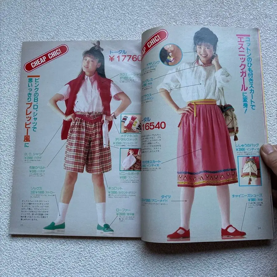 4번째 상품 이미지