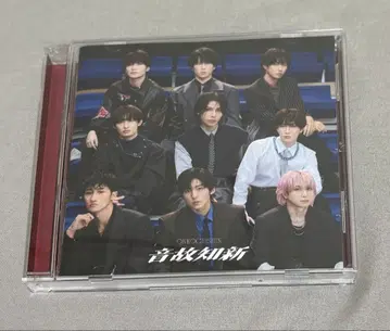 SnowMan 온고지신 일반ver