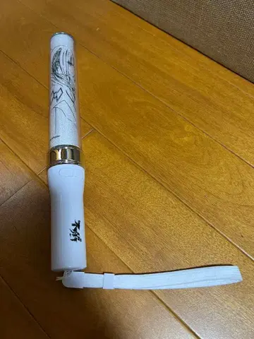 카후 불가해 응원봉