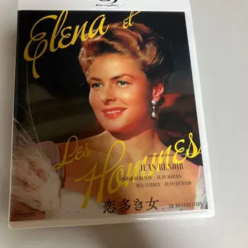 사랑이 많은 여자 2K 복원('56 프랑스/이탈리아) Blu-ray