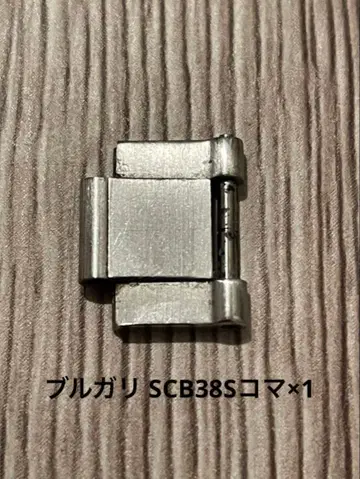 불가리 디아고노 스쿠바 시계 부품 x 1 SCB38S