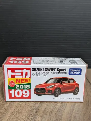 토미카 109 스즈키 스위프트 스포츠 초회 특별 사양 미개봉품