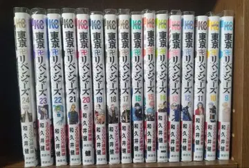 도쿄 리벤저스 9~24권