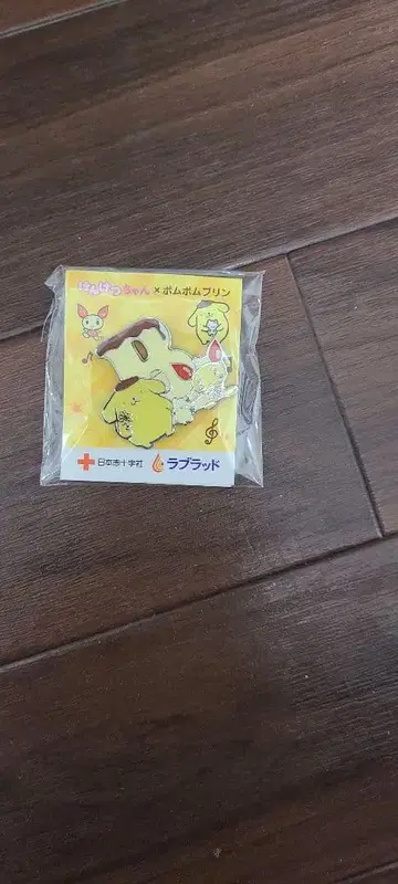 헌혈 폼폼푸딩 핀 배지 미개봉