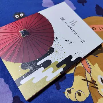 아라시 [ japonism ] 정품 DVD 2매 세트