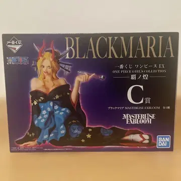 제일복권 원피스 EX 패노광 C상 블랙 마리아