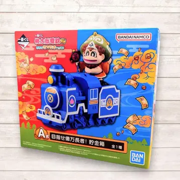 모모타로 전철 제일복권 A상 목표는 억만장자! 저금통 미개봉 모모철