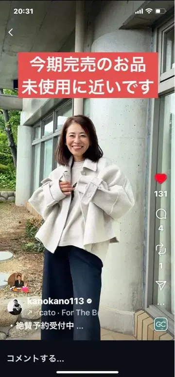 Lisa Lisa 리사리사 아시야 넥 벨트 울 숏코트