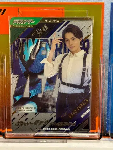 간바레전즈 제츠 테크노로스트림 LR 패러렐 만츠바쿠 이마이 류타로