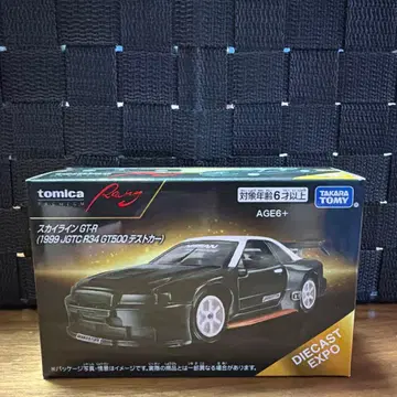 토미카 스카이라인 GT-R (1999 JGTC R34GT500 테스트카)