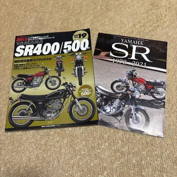 YAMAHA SR400/500 Vol.19 + 증정