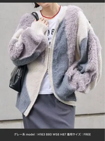 2WAY 복슬복슬 볼륨 샤기 MIX 더블 지퍼 니트 가디건