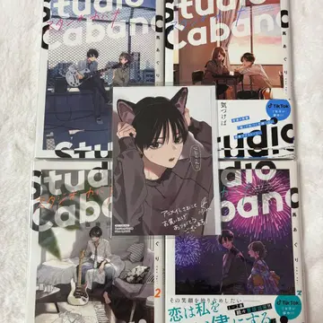 스튜디오 카바나 1-4권 엽서 포함