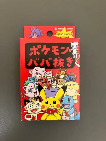 포켓몬 바바누키 빨간색 미개봉 새상품