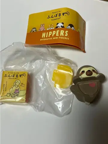 새상품급 익명 배송 HIPPERS 히퍼스 푼바루즈 나마케모노 게으름뱅이