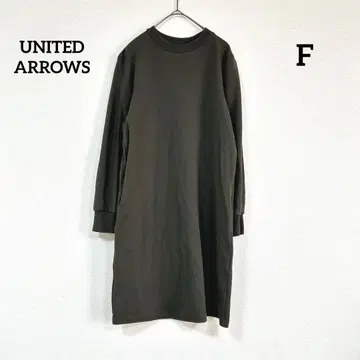 UNITED ARROWS 다크 그린 보틀넥 원피스
